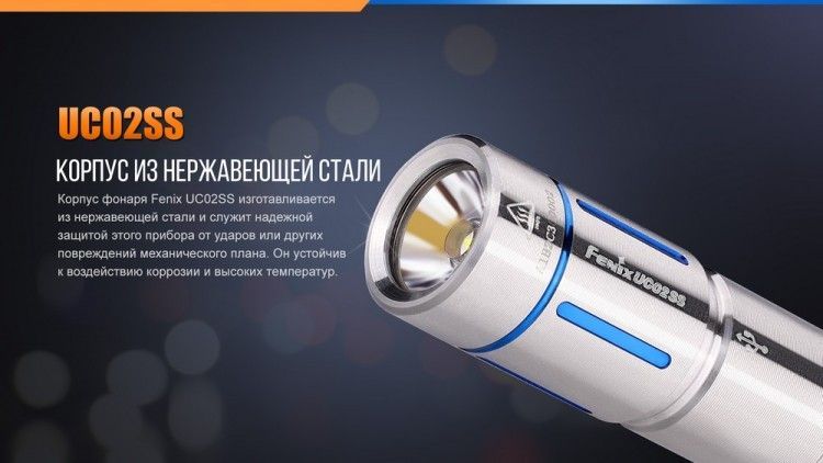 Fenix Фонарь компактный стильный Fenix Fenix UC02SS