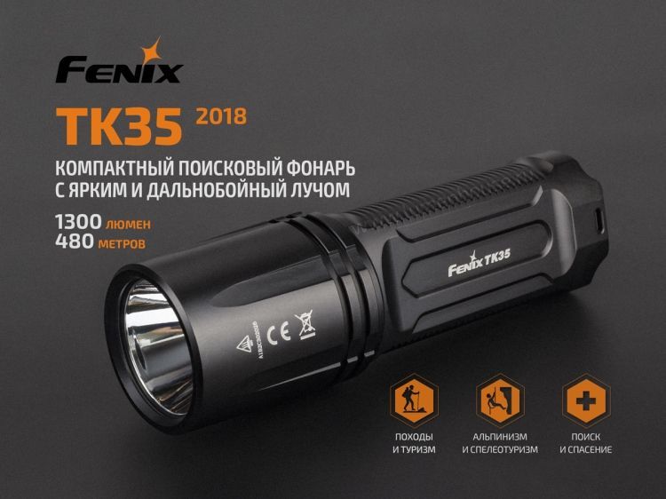 Fenix Fenix - Фонарь поисковый TK35 2018 Cree XHP35 HI neutral white LED