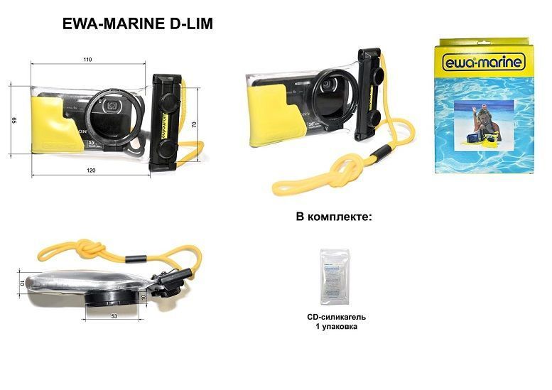 EWA-MARINE Бокс для подводной фото видео съемки Ewa-Marine - D-LIM