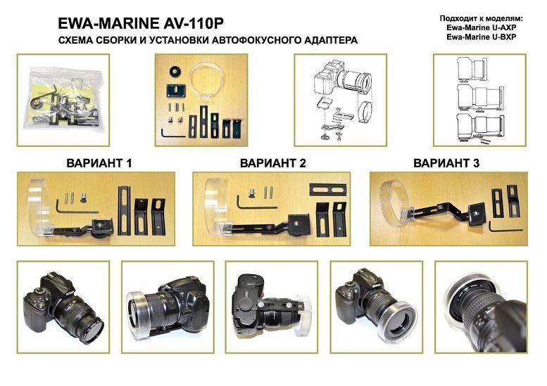 EWA-MARINE Водонепроницаемый бокс для фото видео съёмки Ewa-Marine - U-AXP