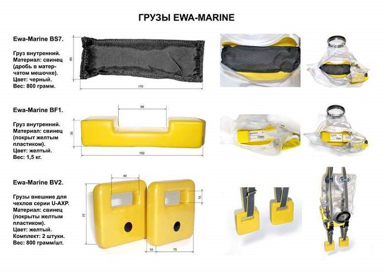 EWA-MARINE Водонепроницаемый бокс для фото видео съёмки Ewa-Marine - U-AXP