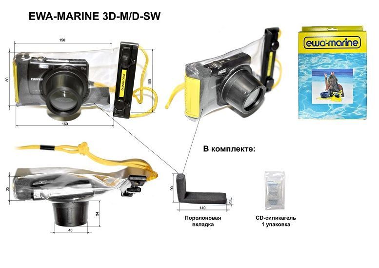EWA-MARINE Бокс для подводной съемки Ewa-Marine 3D-L/D-SC