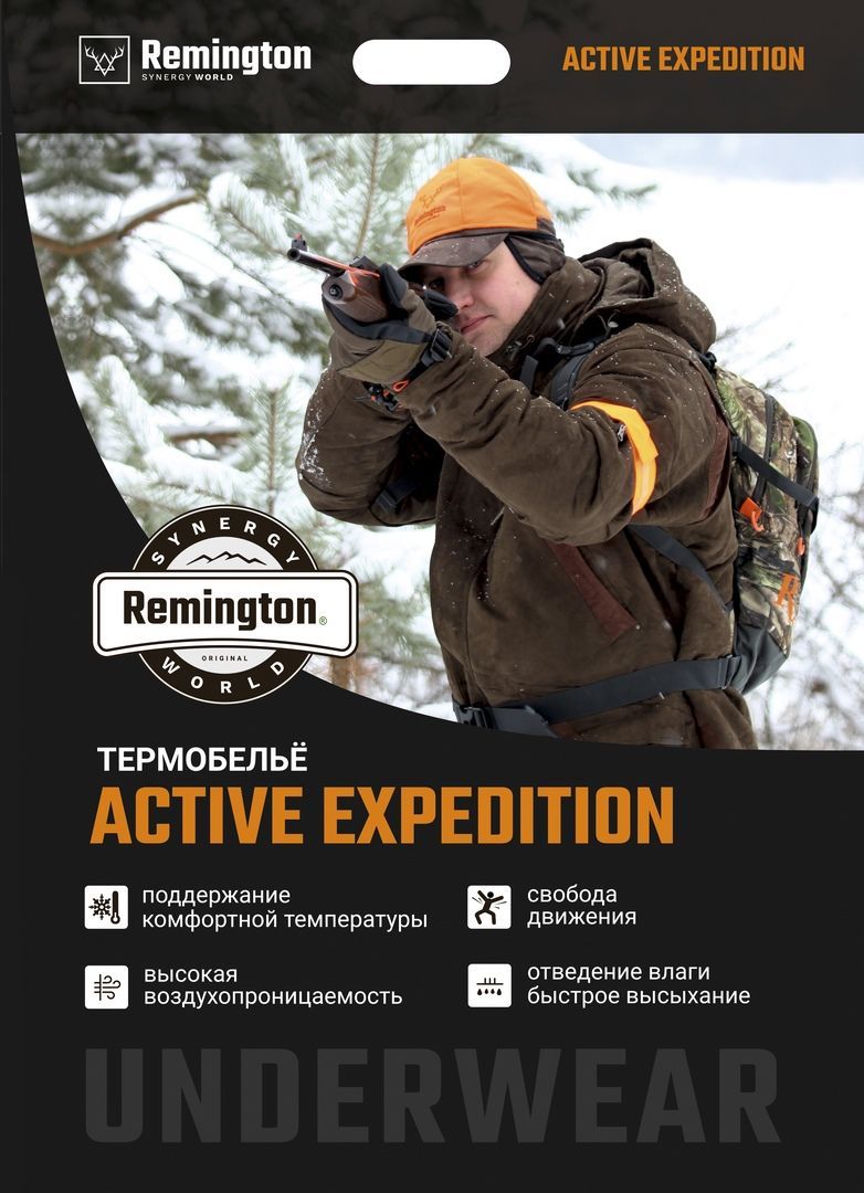 Remington Термобелье комфортное Remington Active Expedition