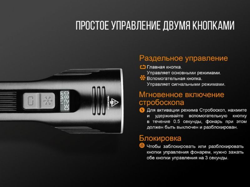 Fenix Фонарь с цифровым индикатором Fenix UC52 2018 Cree XHP70 LED