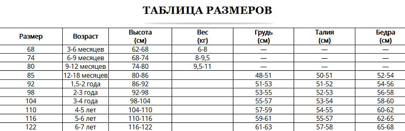 Ouyi Удобный детский купальный костюм Ouyi