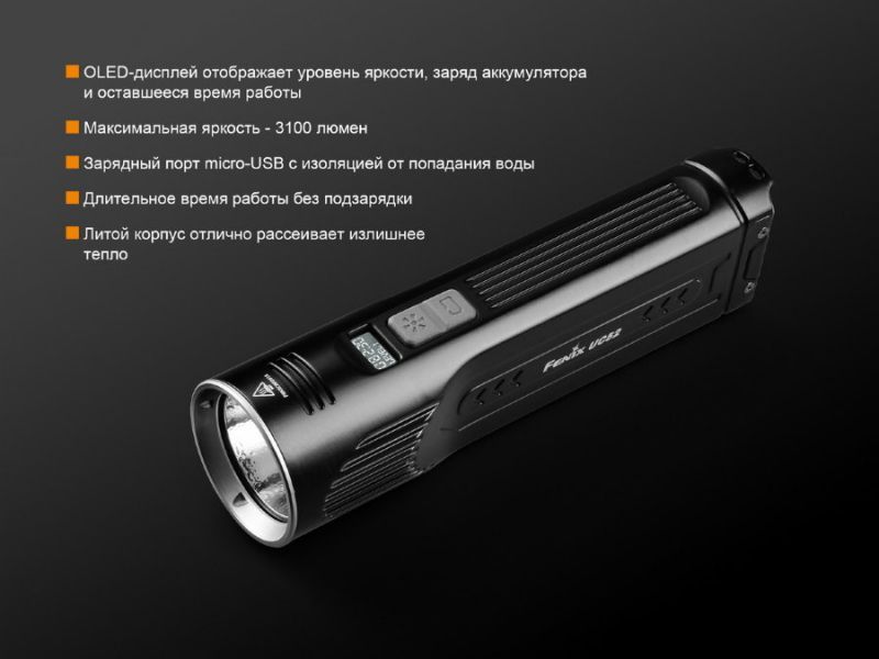 Fenix Фонарь с цифровым индикатором Fenix UC52 2018 Cree XHP70 LED