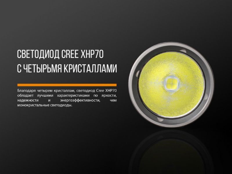 Fenix Фонарь с цифровым индикатором Fenix UC52 2018 Cree XHP70 LED