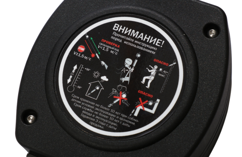 Венто Двухплечевое средство защиты Венто НВ-02 трос втягивающего типа с карабинами Монтажный (2022)