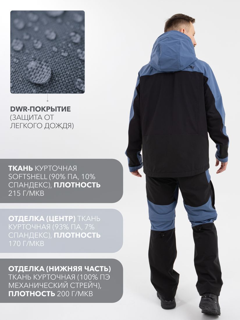 Rosomaha Куртка летняя Softshell Rosomaha Удокан