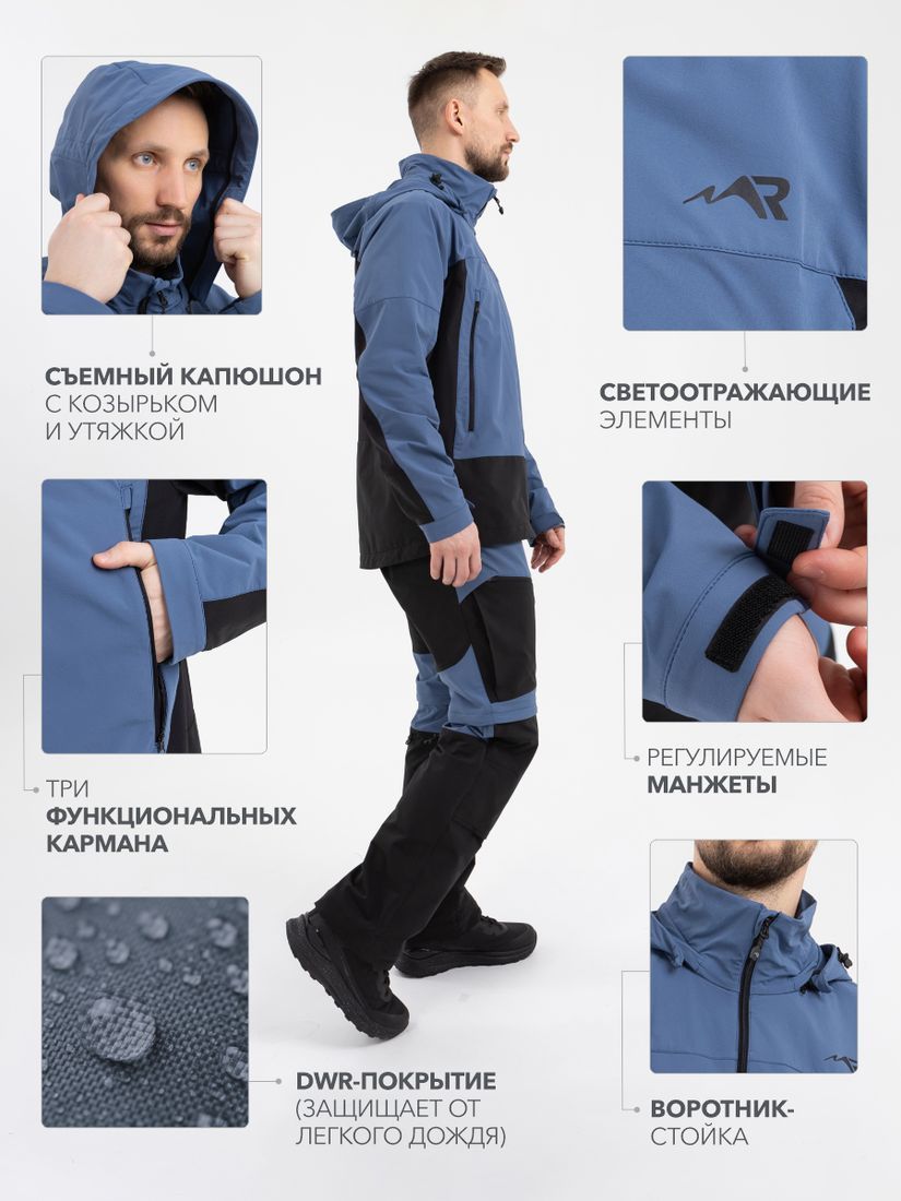 Rosomaha Куртка летняя Softshell Rosomaha Удокан