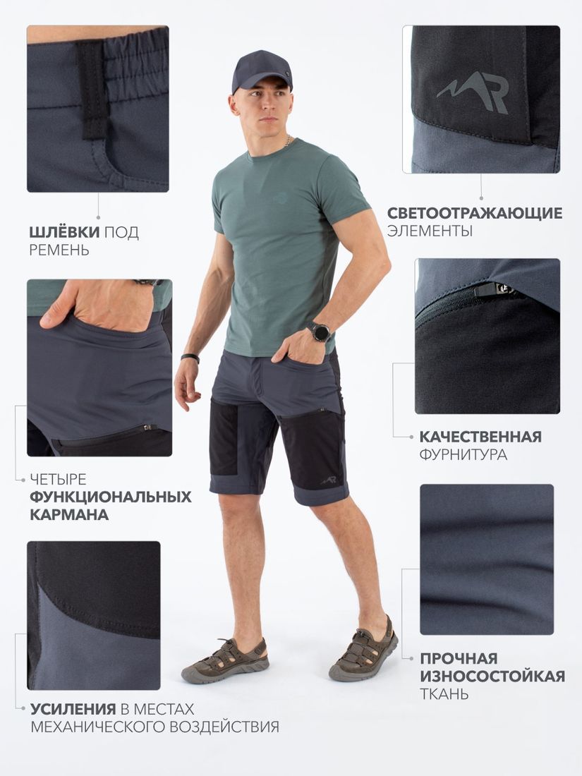 Rosomaha Шорты летние Rosomaha (Покров) Softshell Магул