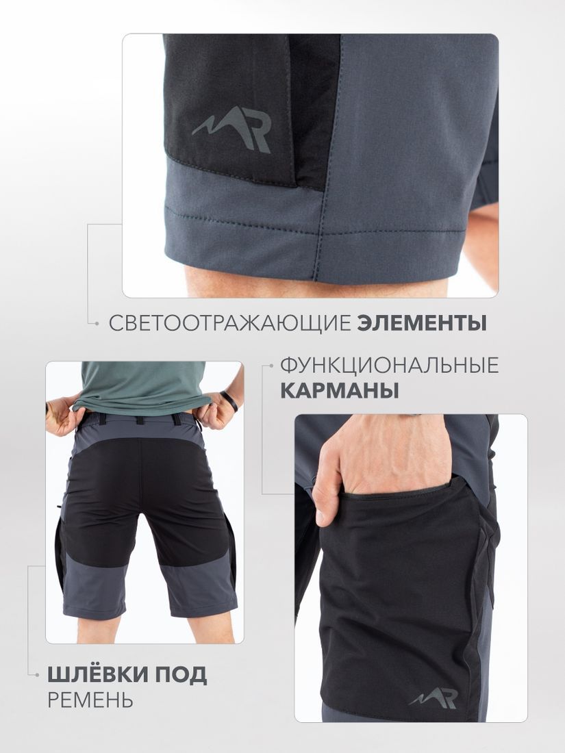 Rosomaha Шорты летние Rosomaha (Покров) Softshell Магул
