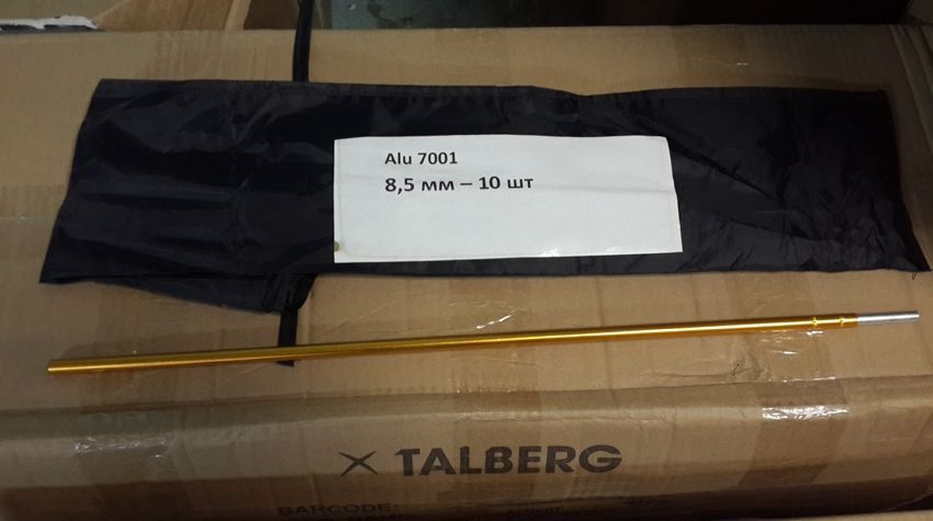 Talberg Сегмент дуги алюминий х Talberg 8.5 50.5