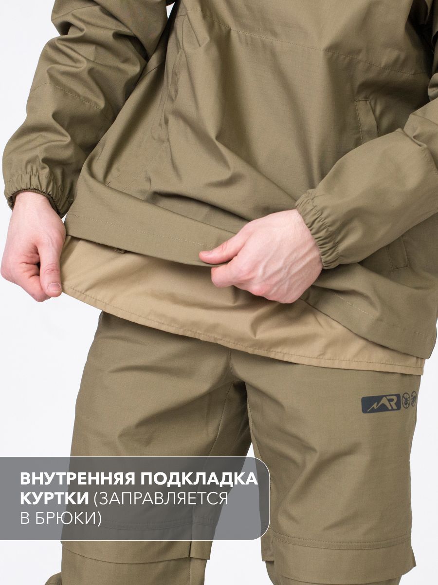 Rosomaha Костюм противоэнцефалитный мужской Rosomaha Таежный-Проф
