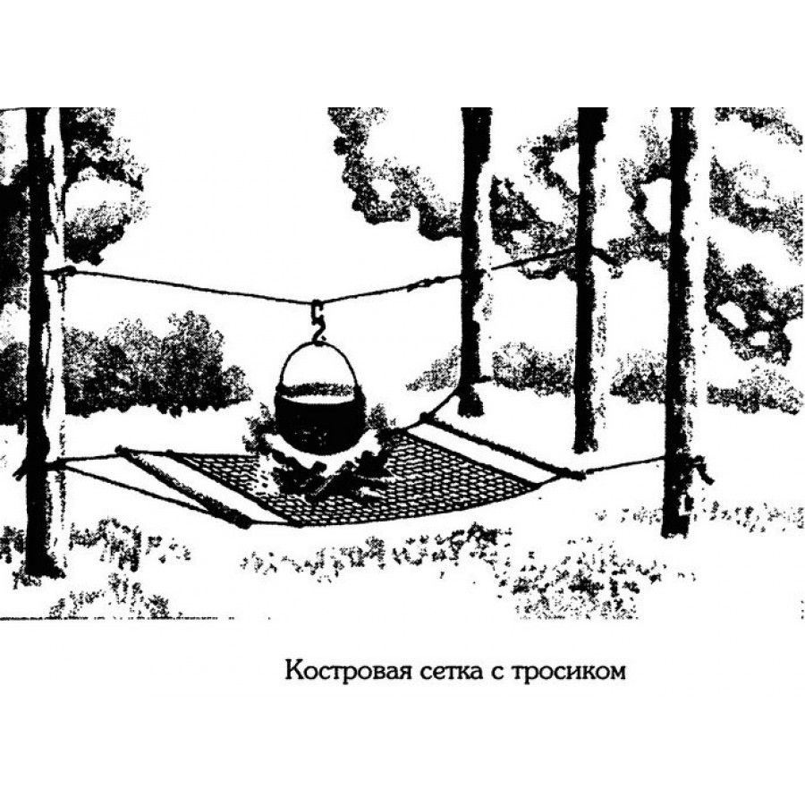 Терра Сетка костровая с чехлом Терра