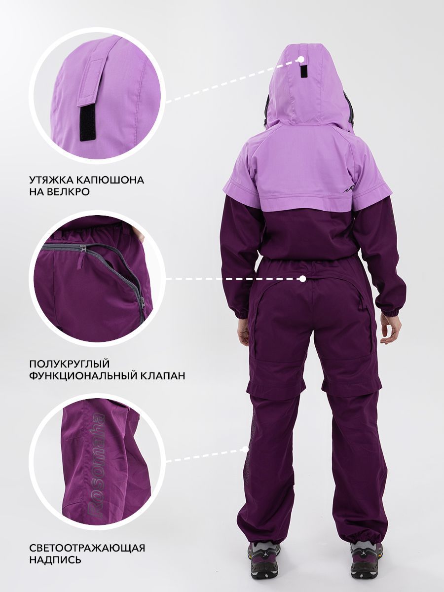 Rosomaha Комбинезон противоэнцефалитный женский Rosomaha (Покров) Турист Н