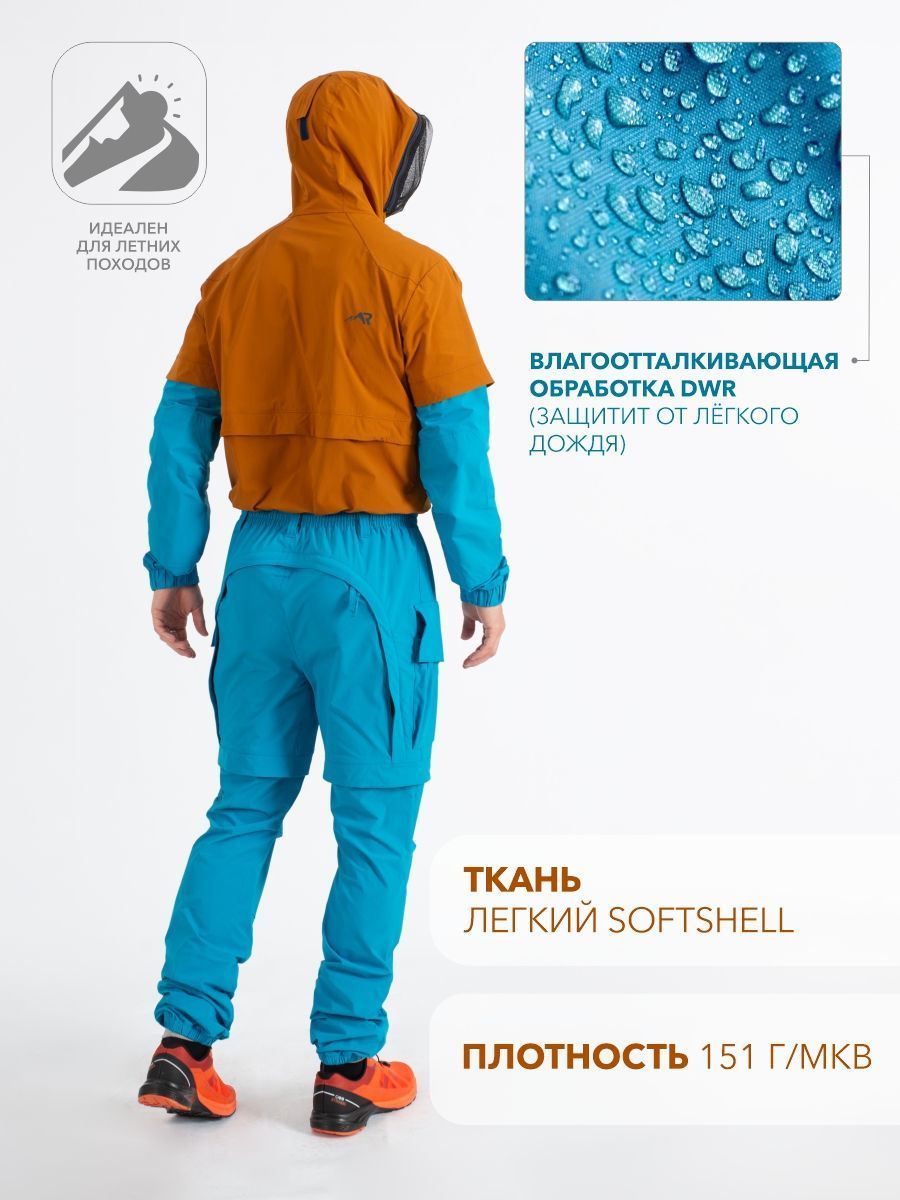 Rosomaha Комбинезон противоэнцефалитный Softshell Rosomaha Турист Н
