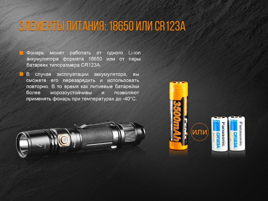 Fenix Фонарь карманный многофункциональный Fenix PD35 V2.0 Cree XP-L HI V3 LED