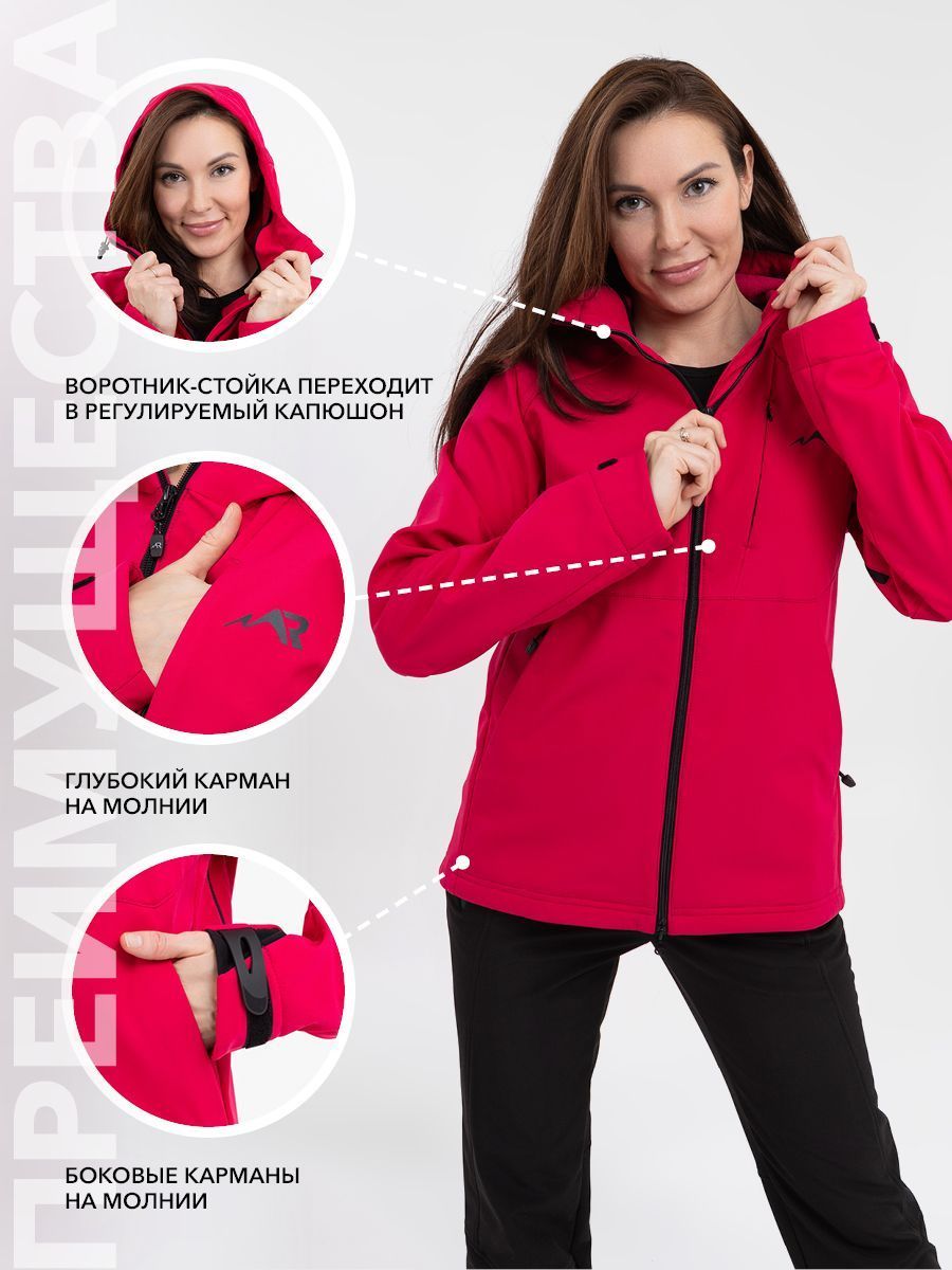 Покров Куртка женская Softshell Rosomaha (Покров) Береть