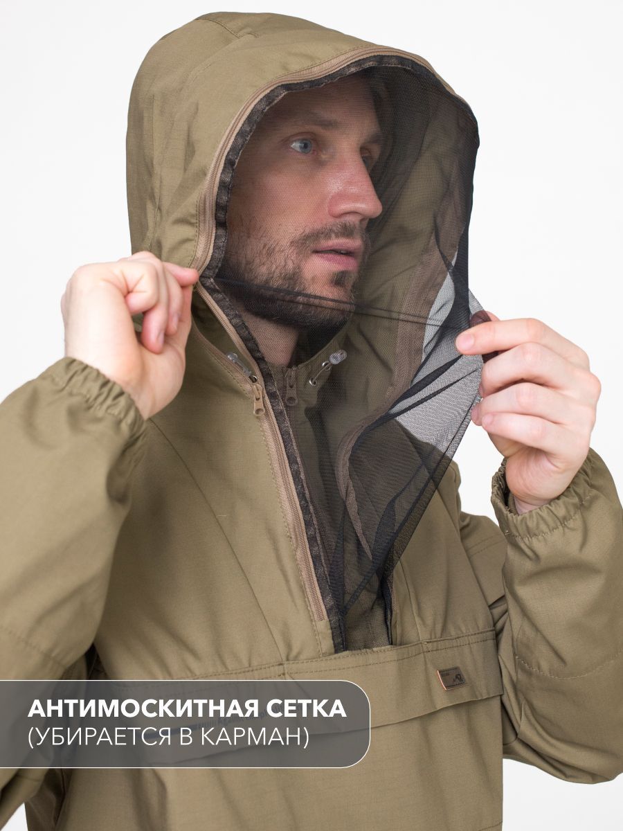 Rosomaha Костюм противоэнцефалитный мужской Rosomaha Таежный-Проф