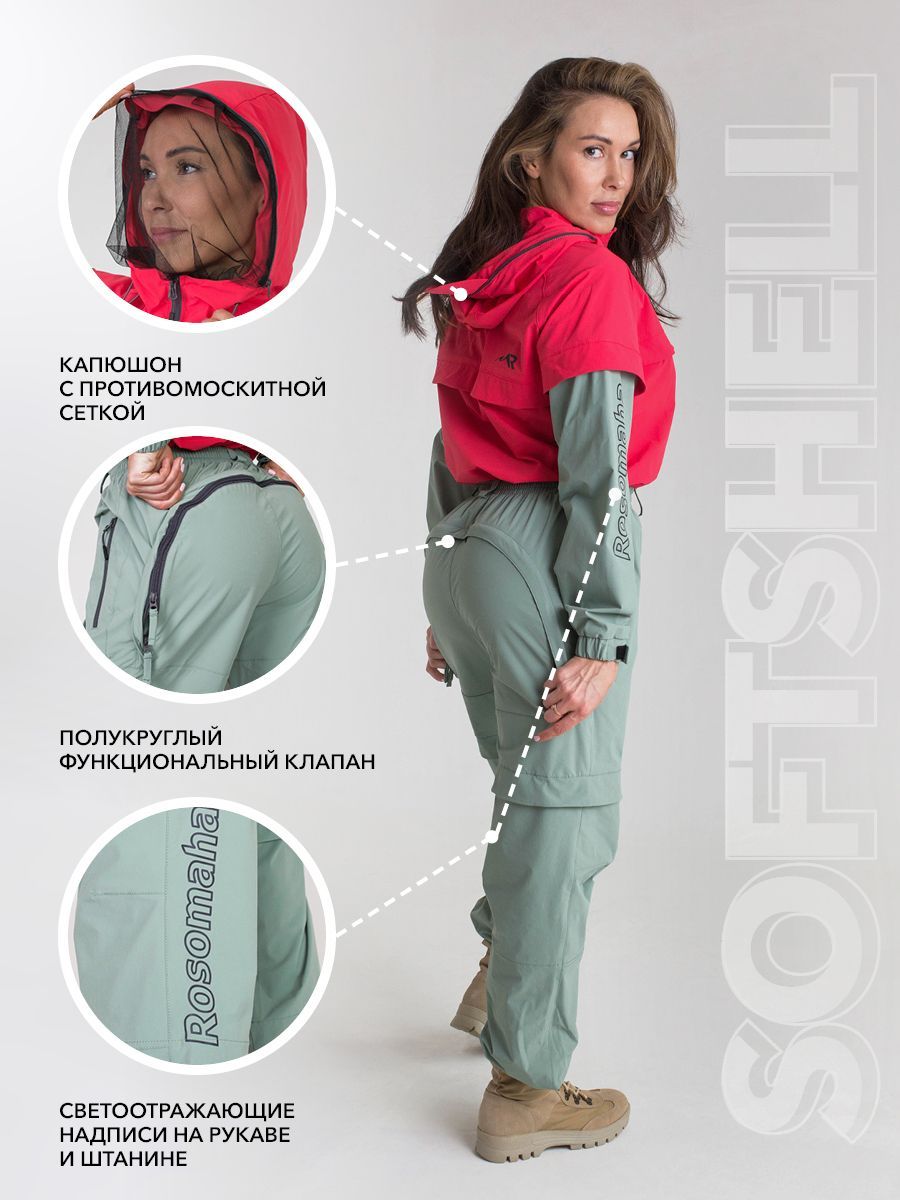 Rosomaha Комбинезон противоэнцефалитный женский Softshell Rosomaha (Покров) Турист Н