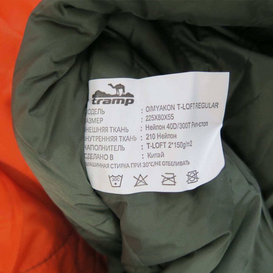 Tramp Теплый спальник-кокон левый Tramp Oimyakon T-Loft Regular (комфорт -10)