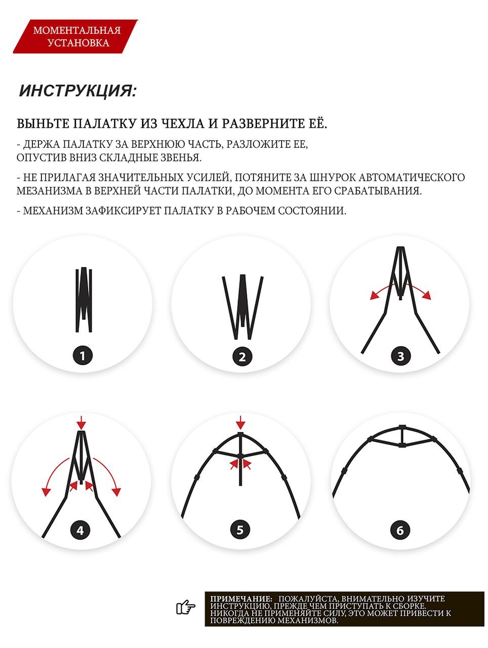 Norfin Палатка зимняя рыболовная Norfin Easy Ice