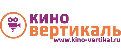 Кинофестиваль «Вертикаль»