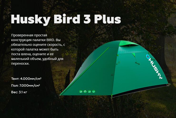 Husky Bird 3 Plus